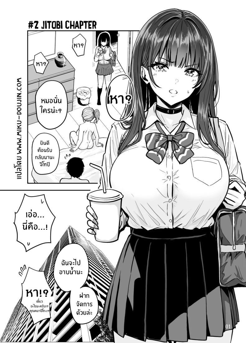 Doujin-Lc- อ่าน โดจิน มังฮวา เกาหลี ญี่ปุ่น จีน แปลไทย ครั้งเเรกกับสาวเเกลเมืองกรุง [Sakamoto Shouten (Nishizawa Mizuki)] Gal to Meccha Namahame Nakadashi Ecchi Suru Hanashi ตอนที่ 1 2 3 4 5 6 7 8 9 10 11 12 13 14 ฟรี ไม่มีโฆษณา อ่าน โดจิน Manhwa เกาหลี ญี่ปุ่น จีน เรามีครบ คัดมาให้เน้นๆ โดจิน 18+ รับประกันความฟินโดย  Doujin Lc