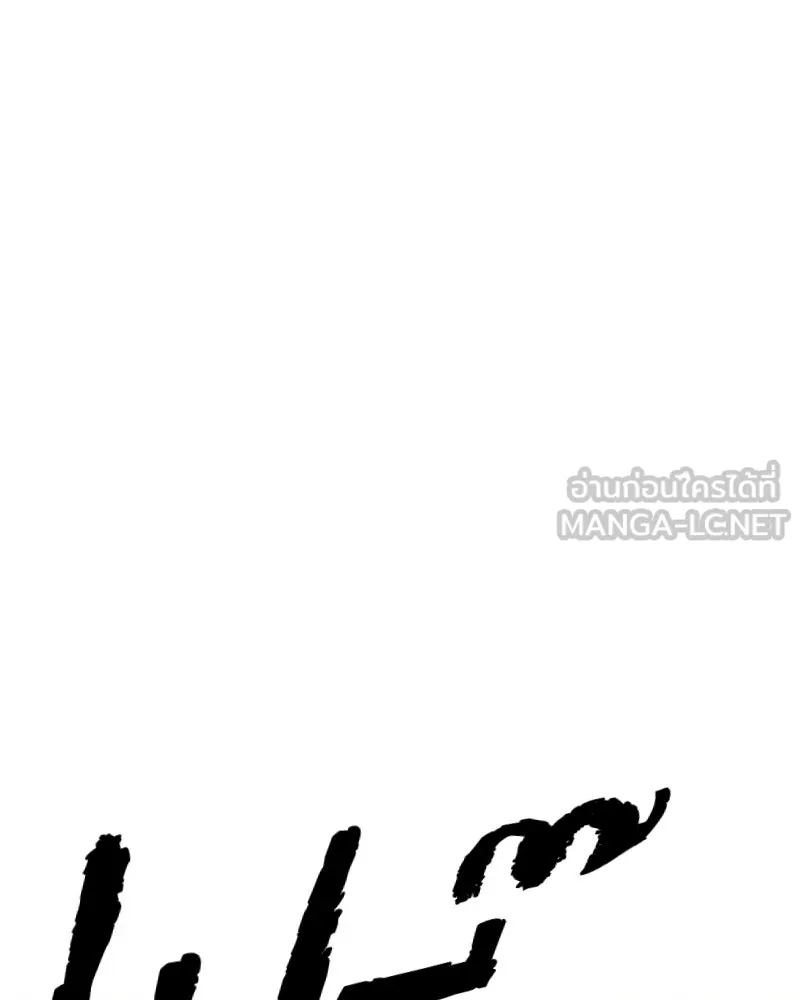 Player ตอนที่ 166 รูปที่ 30