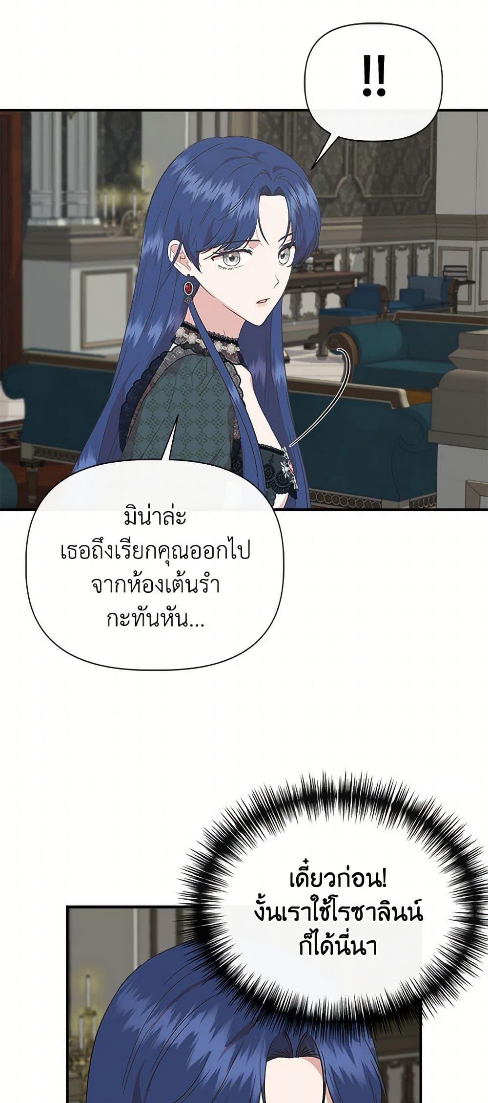 Manga-lc-com อ่านมังงะ อ่านการ์ตูน ออนไลน์ ฟรี I Wasn’t the Cinderella ตอนที่ 1 2 3 4 5 6 7 8 9 10 11 12 13 14 ฟรี ไม่มีโฆษณา Manga-lc - อ่าน มังงะ อ่าน การ์ตูน ออนไลน์ อ่านมังงะ ฟรี