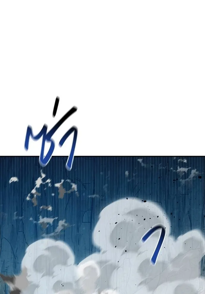 แยกร่าง ล่าอัตโนมัติ ตอนที่ 103 รูปที่ 26