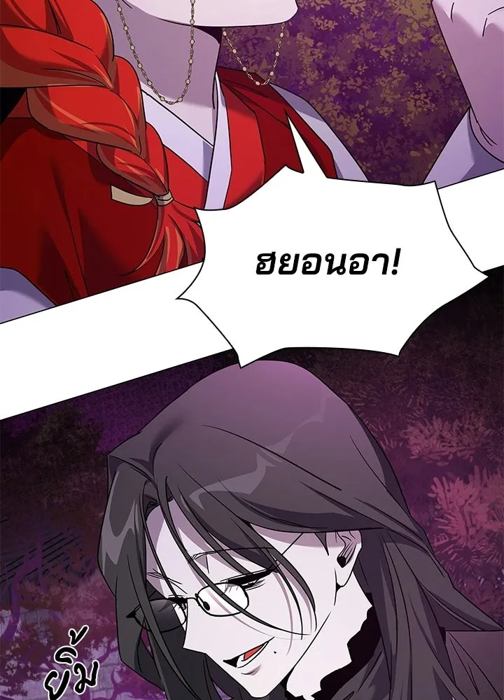 คืนแห่งโทแกบี ตอนที่ 119 รูปที่ 146