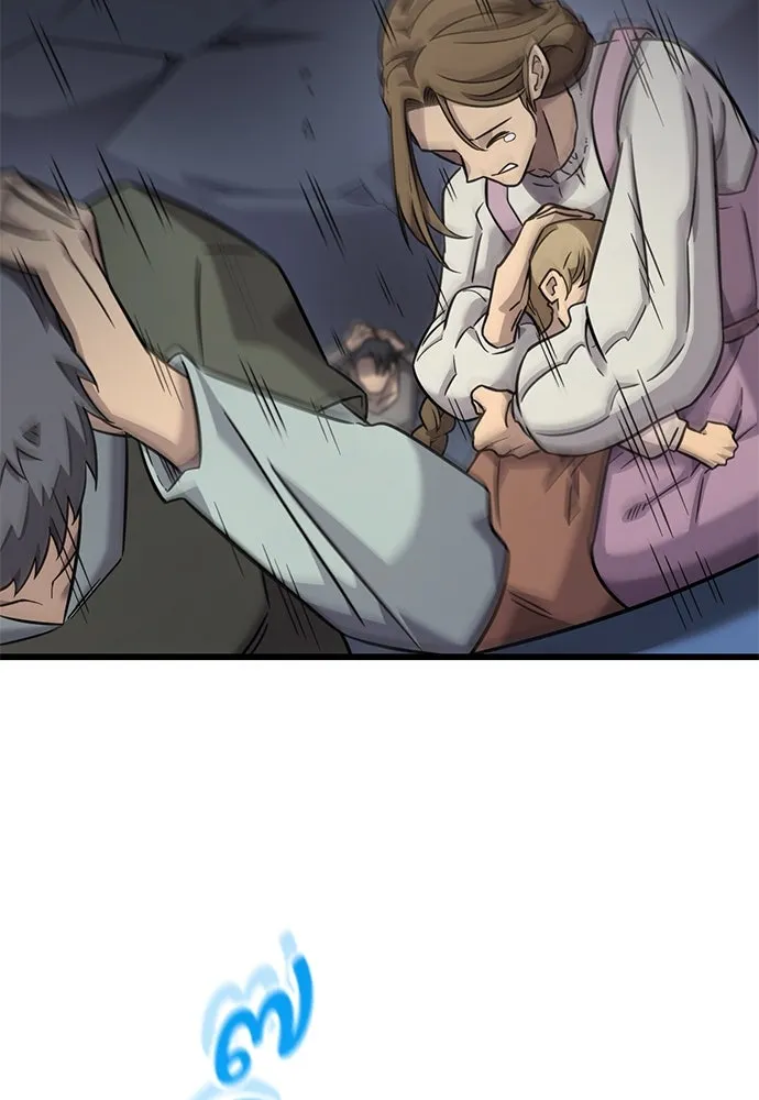 วิถีชาวนาของราชาปีศาจ ตอนที่ 34 รูปที่ 68