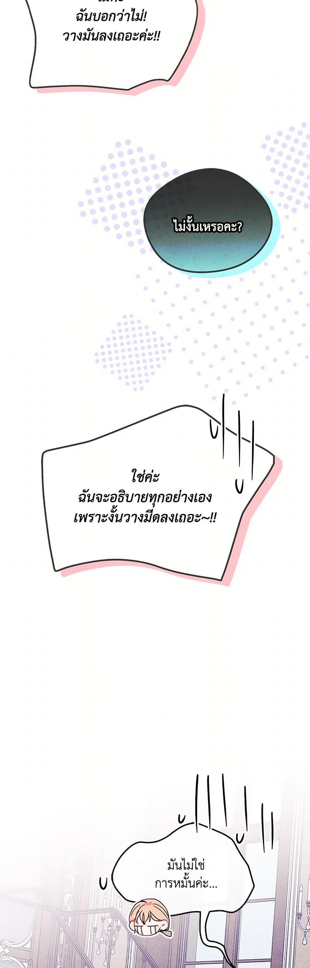 Manga-lc-com อ่านมังงะ อ่านการ์ตูน ออนไลน์ ฟรี I Became The Male Lead’s Female Friend ตอนที่ 1 2 3 4 5 6 7 8 9 10 11 12 13 14 ฟรี ไม่มีโฆษณา Manga-lc - อ่าน มังงะ อ่าน การ์ตูน ออนไลน์ อ่านมังงะ ฟรี