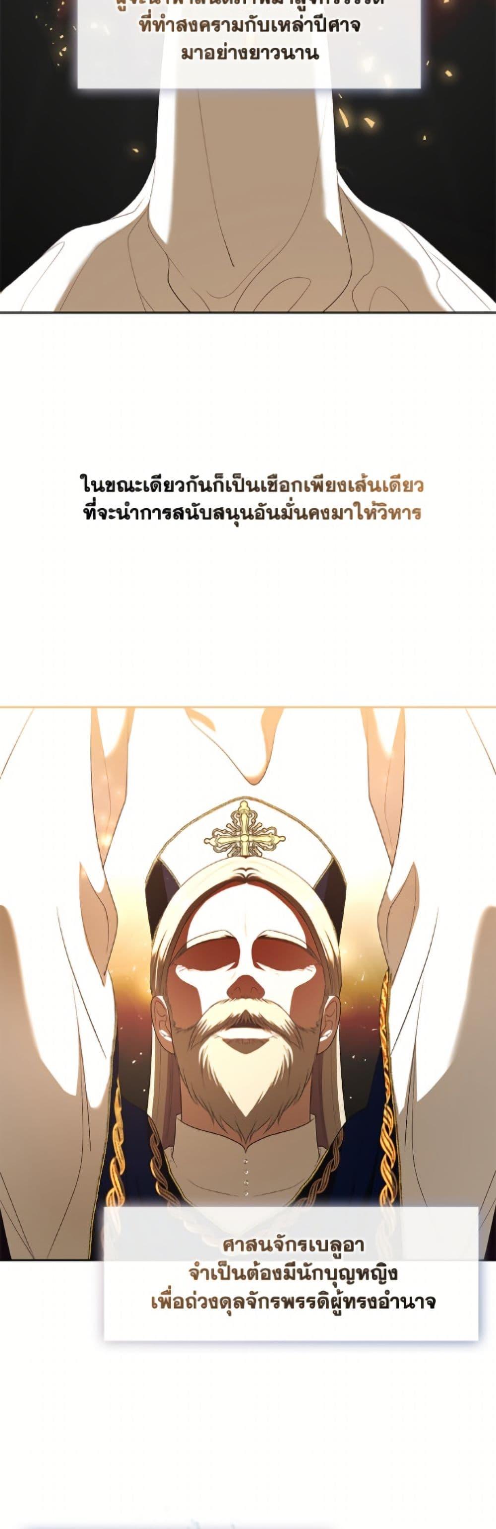 Manga-lc-com อ่านมังงะ อ่านการ์ตูน ออนไลน์ ฟรี The S-Class Hunter Doesn’t Want to Be a Villainous Princess ตอนที่ 1 2 3 4 5 6 7 8 9 10 11 12 13 14 ฟรี ไม่มีโฆษณา Manga-lc - อ่าน มังงะ อ่าน การ์ตูน ออนไลน์ อ่านมังงะ ฟรี