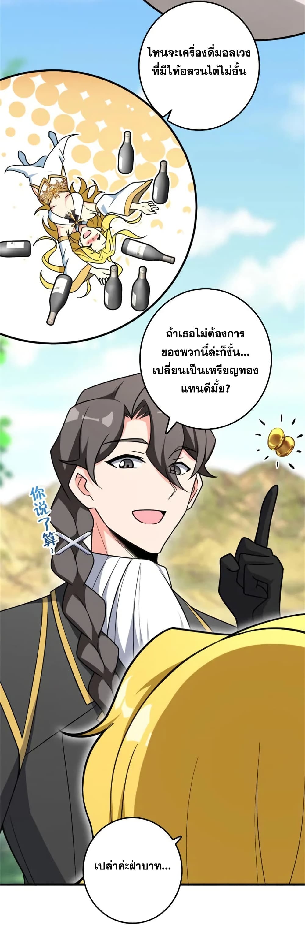 Manga-lc-com อ่านมังงะ อ่านการ์ตูน ออนไลน์ ฟรี Release That Witch ตอนที่ 1 2 3 4 5 6 7 8 9 10 11 12 13 14 ฟรี ไม่มีโฆษณา Manga-lc - อ่าน มังงะ อ่าน การ์ตูน ออนไลน์ อ่านมังงะ ฟรี