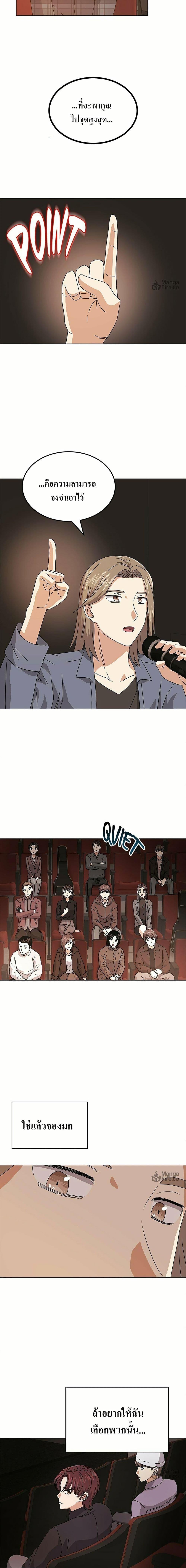 Manga-lc-com อ่านมังงะ อ่านการ์ตูน ออนไลน์ ฟรี Superstar Associate Manager ตอนที่ 1 2 3 4 5 6 7 8 9 10 11 12 13 14 ฟรี ไม่มีโฆษณา Manga-lc - อ่าน มังงะ อ่าน การ์ตูน ออนไลน์ อ่านมังงะ ฟรี