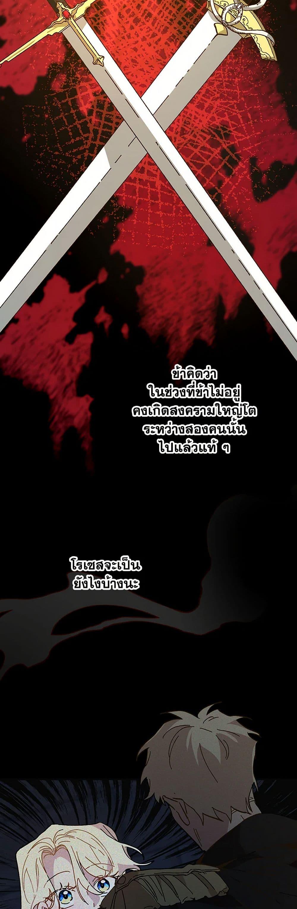 Manga-lc-com อ่านมังงะ อ่านการ์ตูน ออนไลน์ ฟรี The Princess Pretends to Be Crazy ตอนที่ 1 2 3 4 5 6 7 8 9 10 11 12 13 14 ฟรี ไม่มีโฆษณา Manga-lc - อ่าน มังงะ อ่าน การ์ตูน ออนไลน์ อ่านมังงะ ฟรี