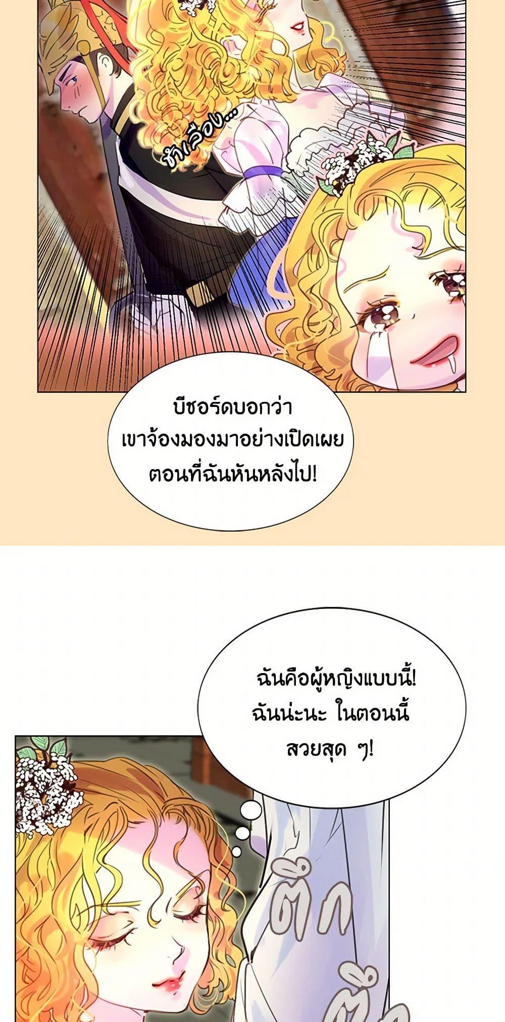 Manga-lc-com อ่านมังงะ อ่านการ์ตูน ออนไลน์ ฟรี Miss Not-So Sidekick ตอนที่ 1 2 3 4 5 6 7 8 9 10 11 12 13 14 ฟรี ไม่มีโฆษณา Manga-lc - อ่าน มังงะ อ่าน การ์ตูน ออนไลน์ อ่านมังงะ ฟรี