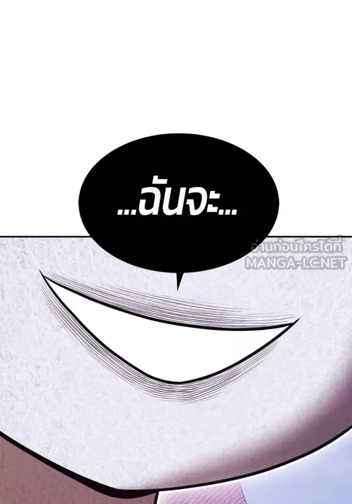 +99 ท่อนไม้ ตอนที่ 73 รูปที่ 70