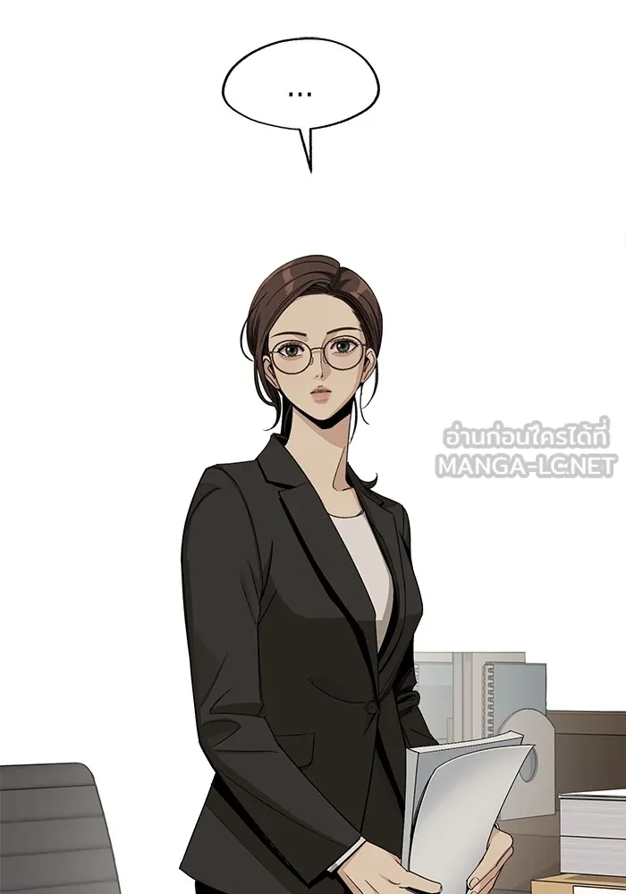 ความรักของอิซอบ ตอนที่ 61 รูปที่ 33