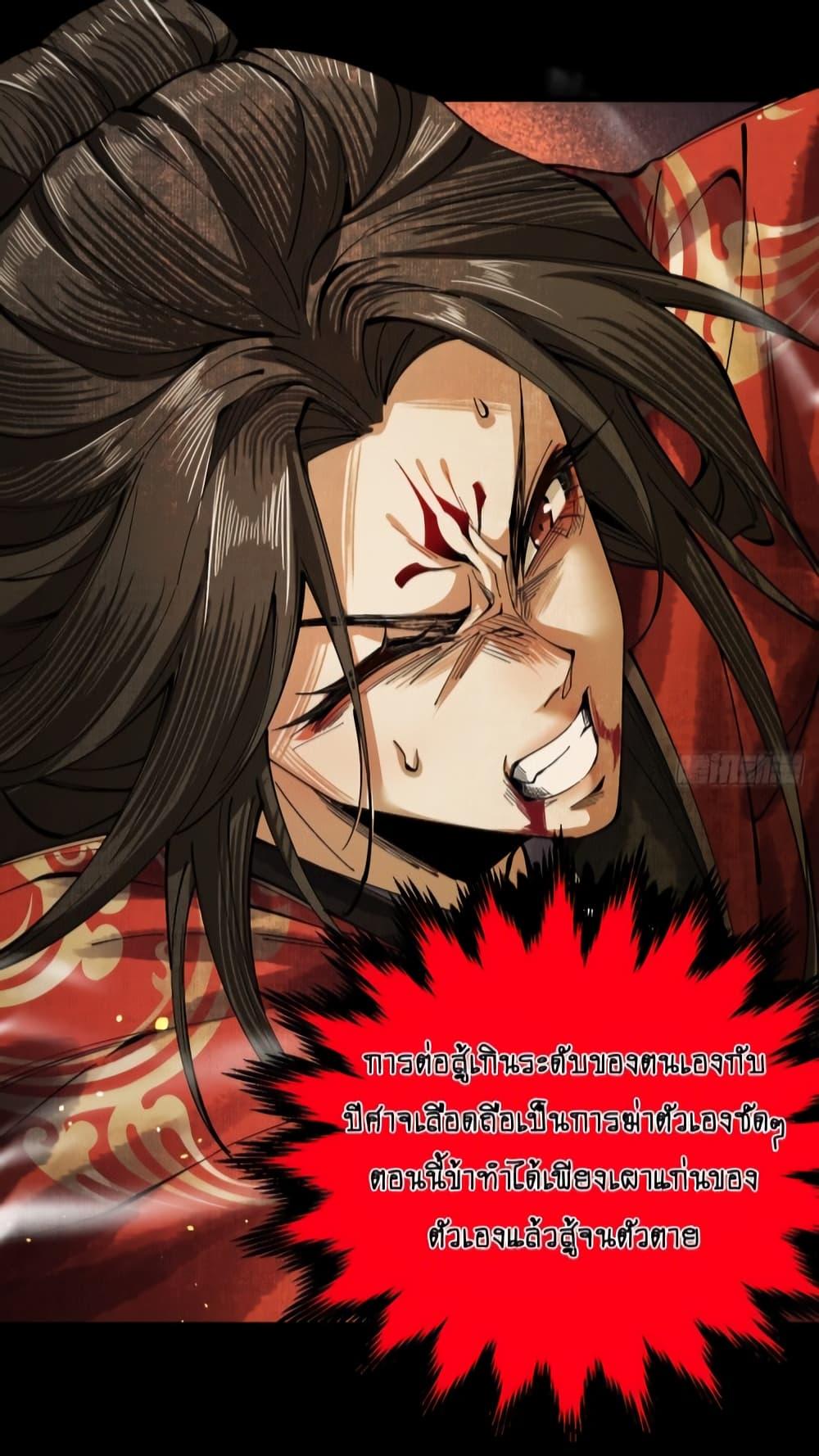 Manga-lc-com อ่านมังงะ อ่านการ์ตูน ออนไลน์ ฟรี MyCultivation ตอนที่ 1 2 3 4 5 6 7 8 9 10 11 12 13 14 ฟรี ไม่มีโฆษณา Manga-lc - อ่าน มังงะ อ่าน การ์ตูน ออนไลน์ อ่านมังงะ ฟรี