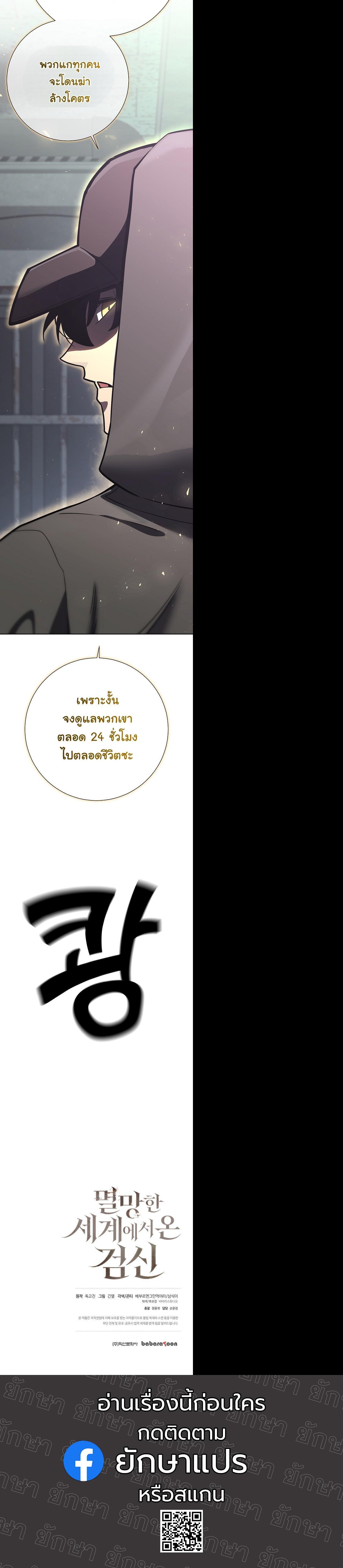 Manga-lc-com อ่านมังงะ อ่านการ์ตูน ออนไลน์ ฟรี The Sword God From a Ruined World ตอนที่ 1 2 3 4 5 6 7 8 9 10 11 12 13 14 ฟรี ไม่มีโฆษณา Manga-lc - อ่าน มังงะ อ่าน การ์ตูน ออนไลน์ อ่านมังงะ ฟรี