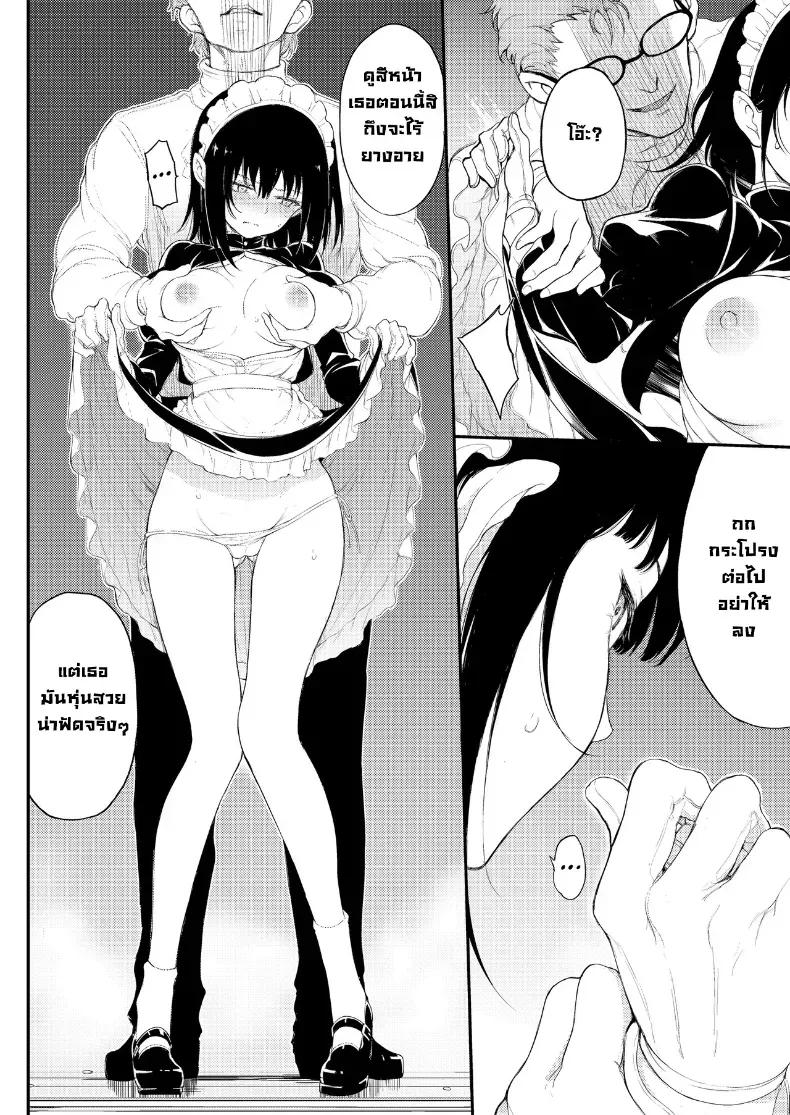 Doujin-Lc- อ่าน โดจิน มังฮวา เกาหลี ญี่ปุ่น จีน แปลไทย ฝึกขุนนางเป็นสาวใช้ ตอนที่ 1 2 3 4 5 6 7 8 9 10 11 12 13 14 ฟรี ไม่มีโฆษณา อ่าน โดจิน Manhwa เกาหลี ญี่ปุ่น จีน เรามีครบ คัดมาให้เน้นๆ โดจิน 18+ รับประกันความฟินโดย  Doujin Lc