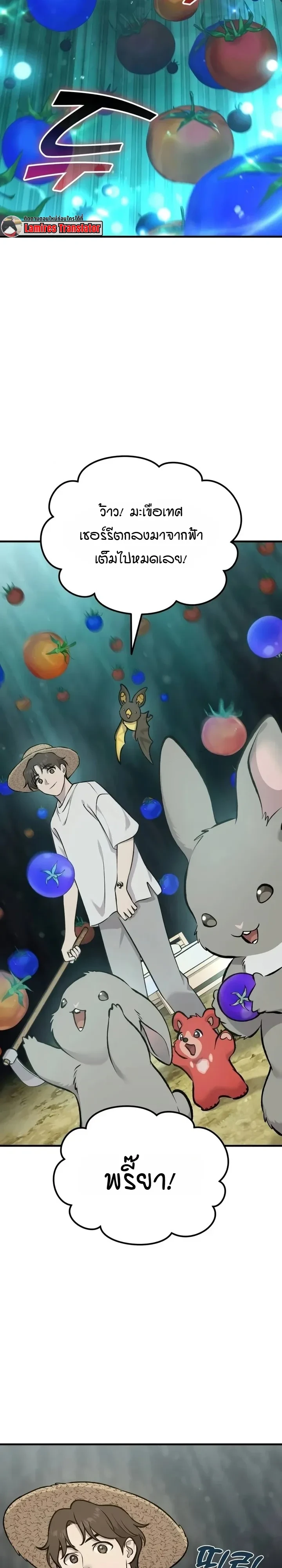 Manga-lc-com อ่านมังงะ อ่านการ์ตูน ออนไลน์ ฟรี Solo Farming In The Tower ตอนที่ 1 2 3 4 5 6 7 8 9 10 11 12 13 14 ฟรี ไม่มีโฆษณา Manga-lc - อ่าน มังงะ อ่าน การ์ตูน ออนไลน์ อ่านมังงะ ฟรี