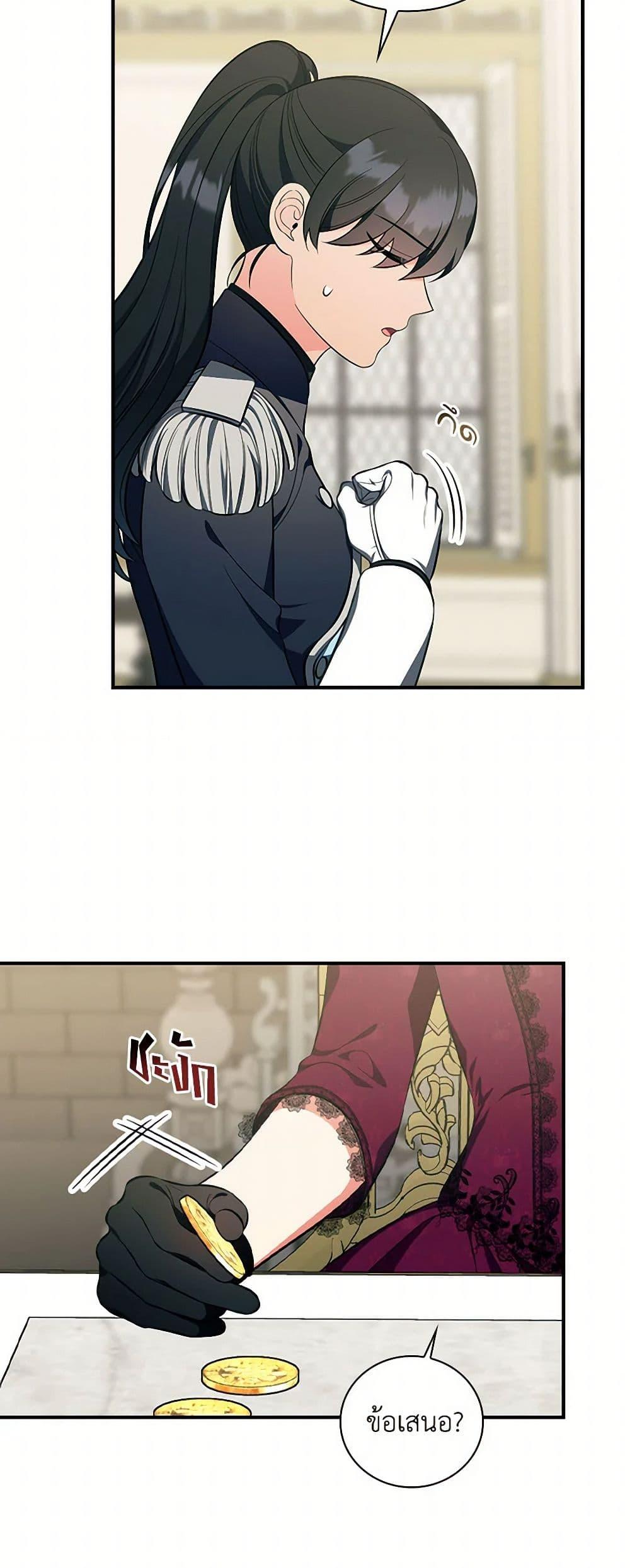 Manga-lc-com อ่านมังงะ อ่านการ์ตูน ออนไลน์ ฟรี Duchess in the Glass House ตอนที่ 1 2 3 4 5 6 7 8 9 10 11 12 13 14 ฟรี ไม่มีโฆษณา Manga-lc - อ่าน มังงะ อ่าน การ์ตูน ออนไลน์ อ่านมังงะ ฟรี