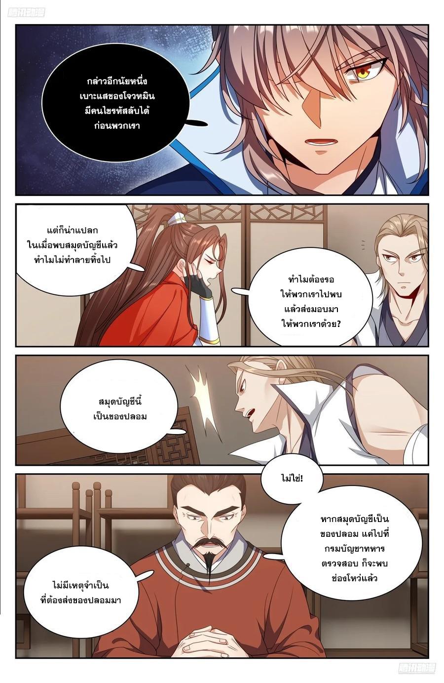 Manga-lc-com อ่านมังงะ อ่านการ์ตูน ออนไลน์ ฟรี Nightwatcher ตอนที่ 1 2 3 4 5 6 7 8 9 10 11 12 13 14 ฟรี ไม่มีโฆษณา Manga-lc - อ่าน มังงะ อ่าน การ์ตูน ออนไลน์ อ่านมังงะ ฟรี