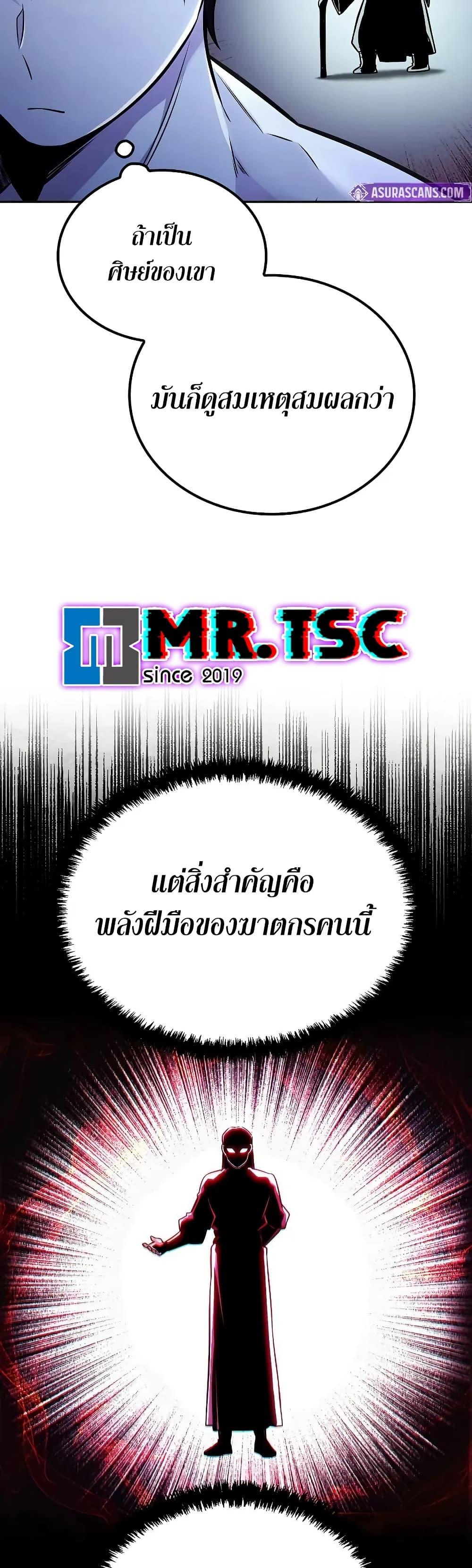 Manga-lc-com อ่านมังงะ อ่านการ์ตูน ออนไลน์ ฟรี Mount Hua Sect’s Genius Phantom Swordsman ตอนที่ 1 2 3 4 5 6 7 8 9 10 11 12 13 14 ฟรี ไม่มีโฆษณา Manga-lc - อ่าน มังงะ อ่าน การ์ตูน ออนไลน์ อ่านมังงะ ฟรี