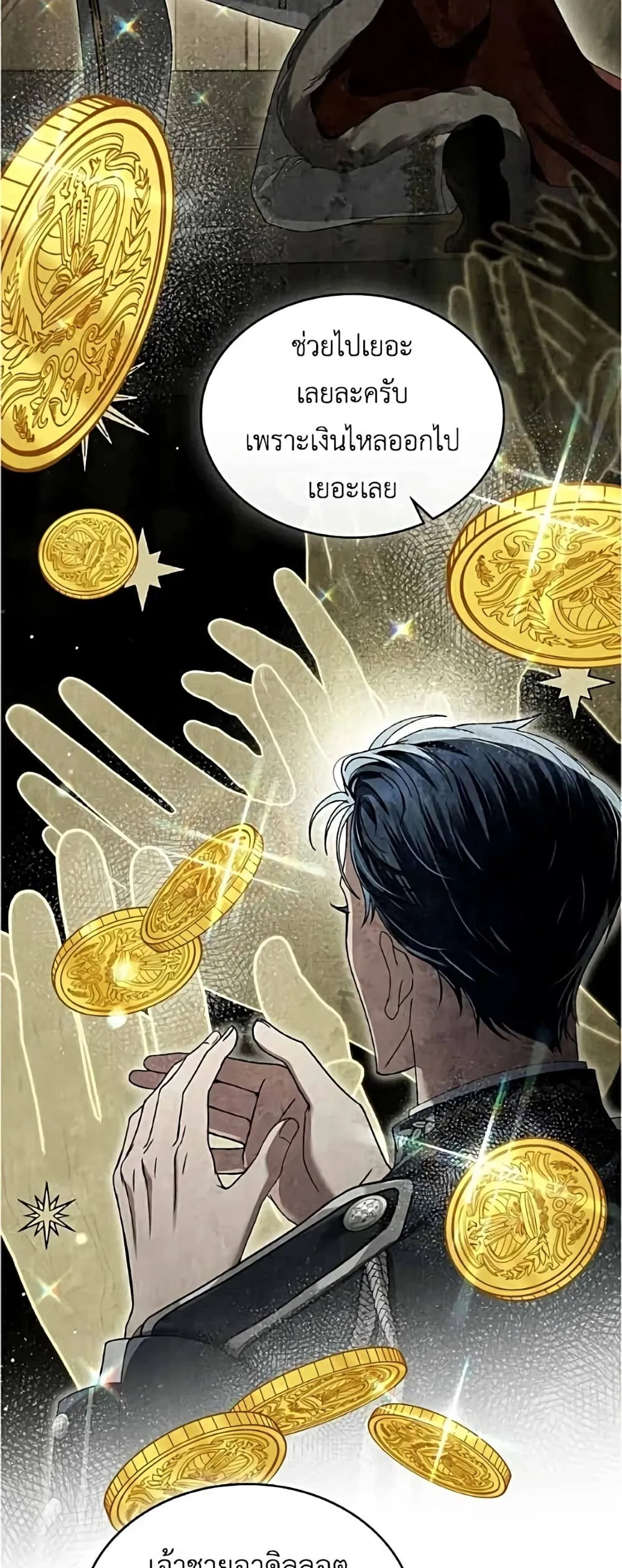 Manga-lc-com อ่านมังงะ อ่านการ์ตูน ออนไลน์ ฟรี High Society – เล่ห์รักชนชั้นสูง ตอนที่ 1 2 3 4 5 6 7 8 9 10 11 12 13 14 ฟรี ไม่มีโฆษณา Manga-lc - อ่าน มังงะ อ่าน การ์ตูน ออนไลน์ อ่านมังงะ ฟรี