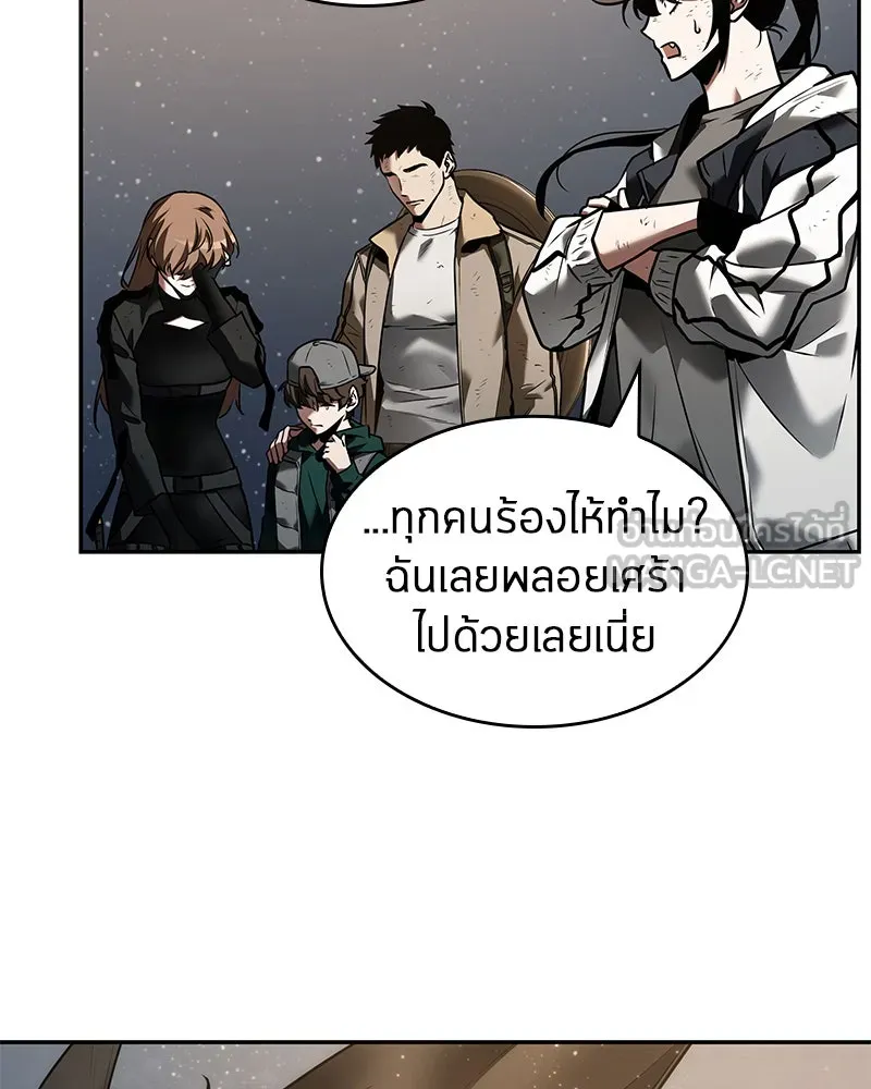 Omniscient Reader อ่านชะตาวันสิ้นโลก ตอนที่ 21 สิ่งที่ไม่สามารถเปลี่ยนแปลงได้ รูปที่ 60