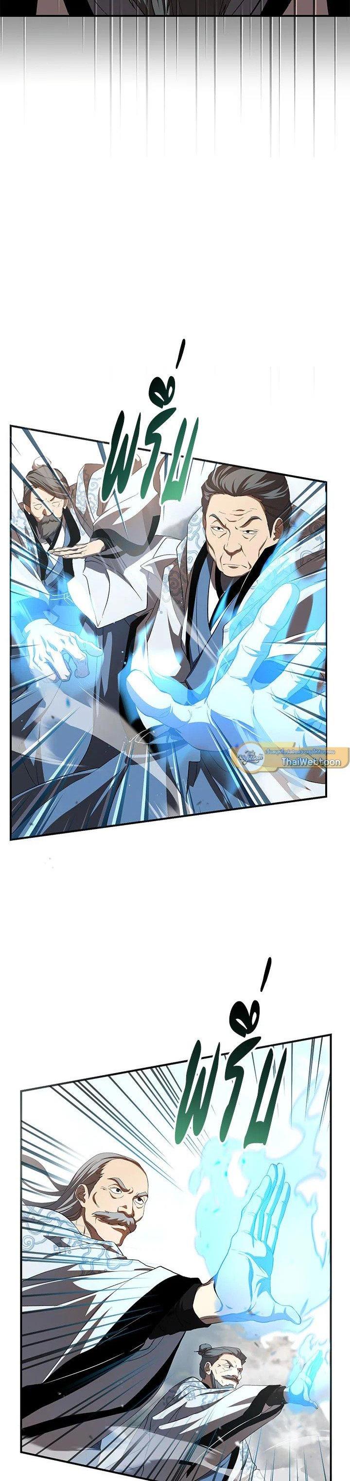 Manga-lc-com อ่านมังงะ อ่านการ์ตูน ออนไลน์ ฟรี Path of the Shaman ตอนที่ 1 2 3 4 5 6 7 8 9 10 11 12 13 14 ฟรี ไม่มีโฆษณา Manga-lc - อ่าน มังงะ อ่าน การ์ตูน ออนไลน์ อ่านมังงะ ฟรี