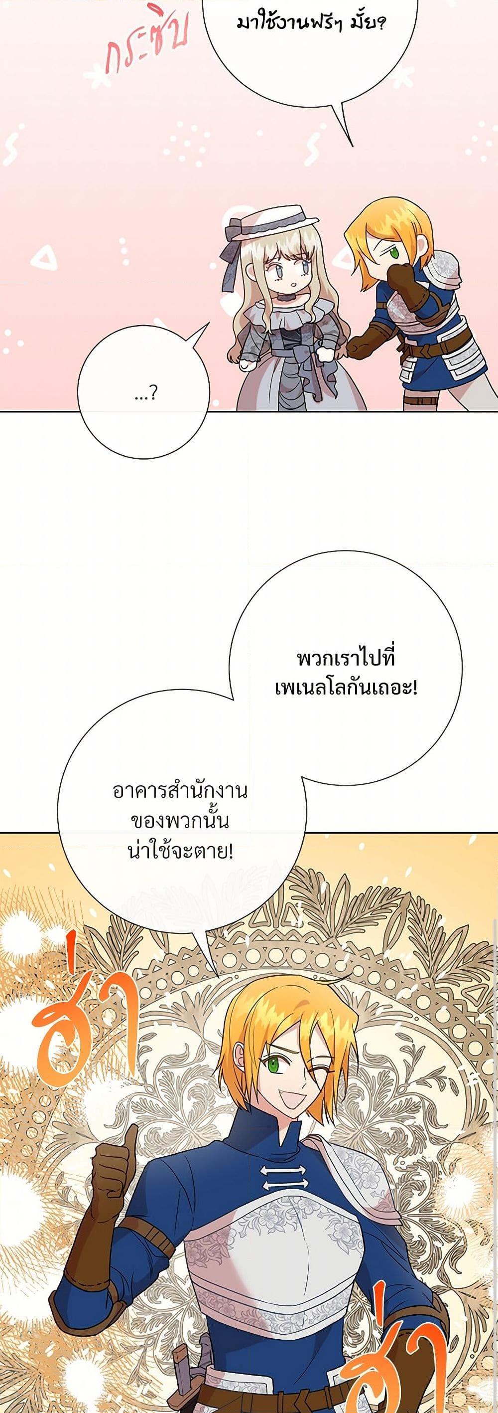 Manga-lc-com อ่านมังงะ อ่านการ์ตูน ออนไลน์ ฟรี Please Don’t Eat Me! ตอนที่ 1 2 3 4 5 6 7 8 9 10 11 12 13 14 ฟรี ไม่มีโฆษณา Manga-lc - อ่าน มังงะ อ่าน การ์ตูน ออนไลน์ อ่านมังงะ ฟรี