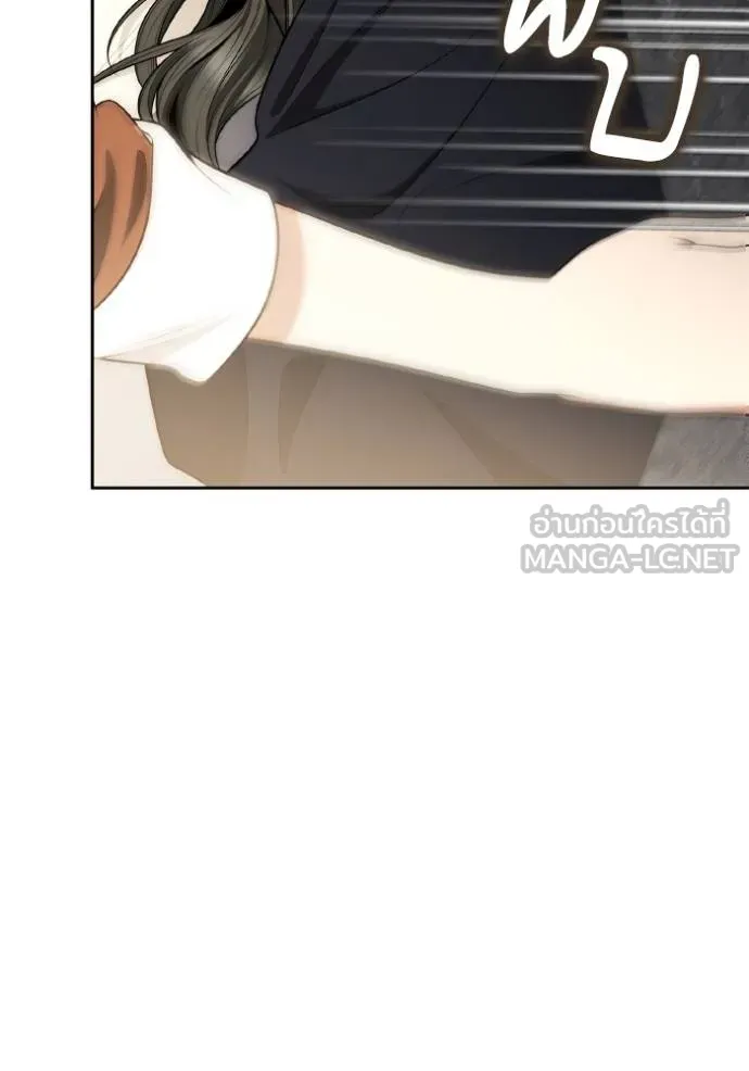 ชาตินี้น้องขอเป็น ตอนที่ 138 รูปที่ 16