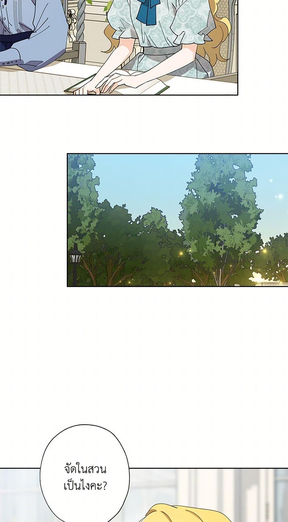 Manga-lc-com อ่านมังงะ อ่านการ์ตูน ออนไลน์ ฟรี I Raised Cinderella Preciously ตอนที่ 1 2 3 4 5 6 7 8 9 10 11 12 13 14 ฟรี ไม่มีโฆษณา Manga-lc - อ่าน มังงะ อ่าน การ์ตูน ออนไลน์ อ่านมังงะ ฟรี