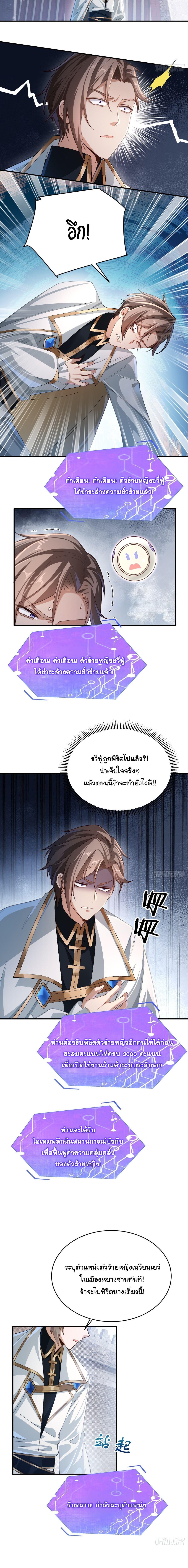 Manga-lc-com อ่านมังงะ อ่านการ์ตูน ออนไลน์ ฟรี I Went Full Harem!, To Save Seven Villainesses ตอนที่ 1 2 3 4 5 6 7 8 9 10 11 12 13 14 ฟรี ไม่มีโฆษณา Manga-lc - อ่าน มังงะ อ่าน การ์ตูน ออนไลน์ อ่านมังงะ ฟรี