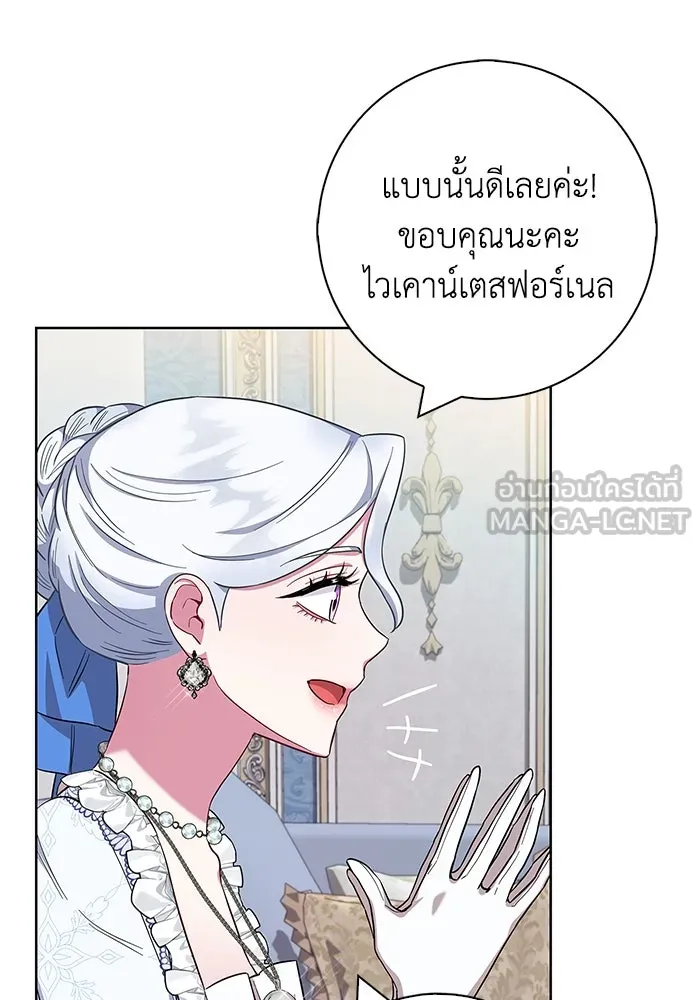 ฉันกลายเป็นแม่พระเอกนิยายจอมเสเพล ตอนที่ 53 รูปที่ 75