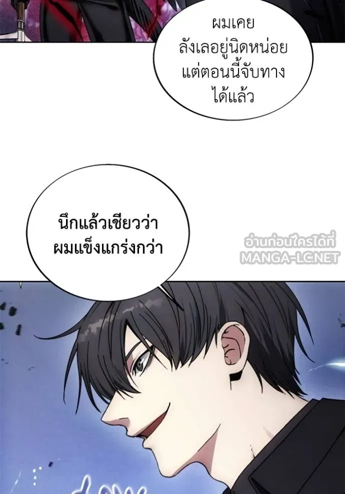 ศึกชิงบัลลังก์เทพเจ้ ตอนที่ 191 รูปที่ 47