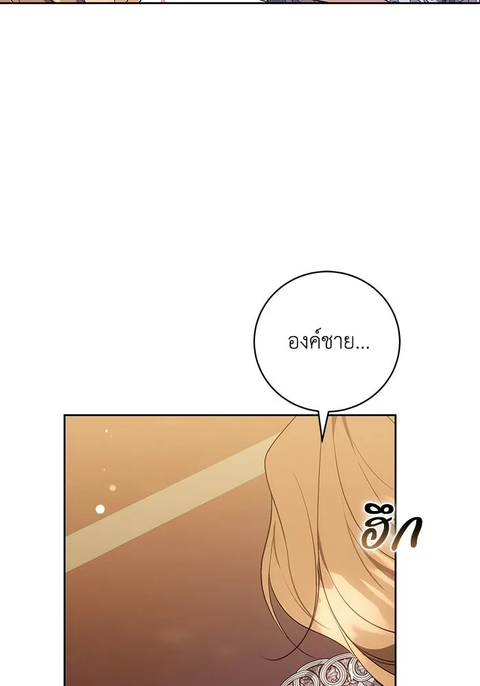 ย้อนเวลาพลิกชะตาทายาท ตอนที่ 74 รูปที่ 50