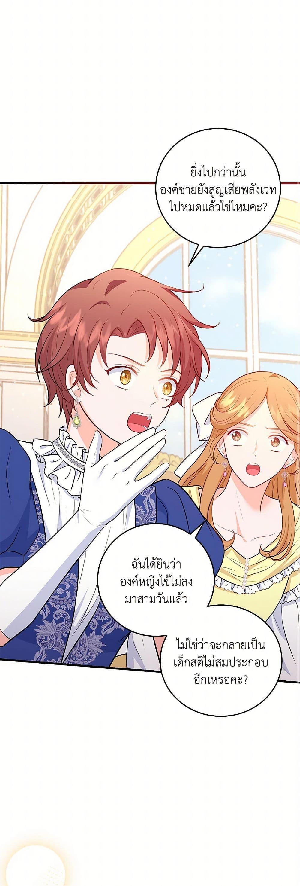 Manga-lc-com อ่านมังงะ อ่านการ์ตูน ออนไลน์ ฟรี The S-Class Baby Princess Is Too Powerful ตอนที่ 1 2 3 4 5 6 7 8 9 10 11 12 13 14 ฟรี ไม่มีโฆษณา Manga-lc - อ่าน มังงะ อ่าน การ์ตูน ออนไลน์ อ่านมังงะ ฟรี