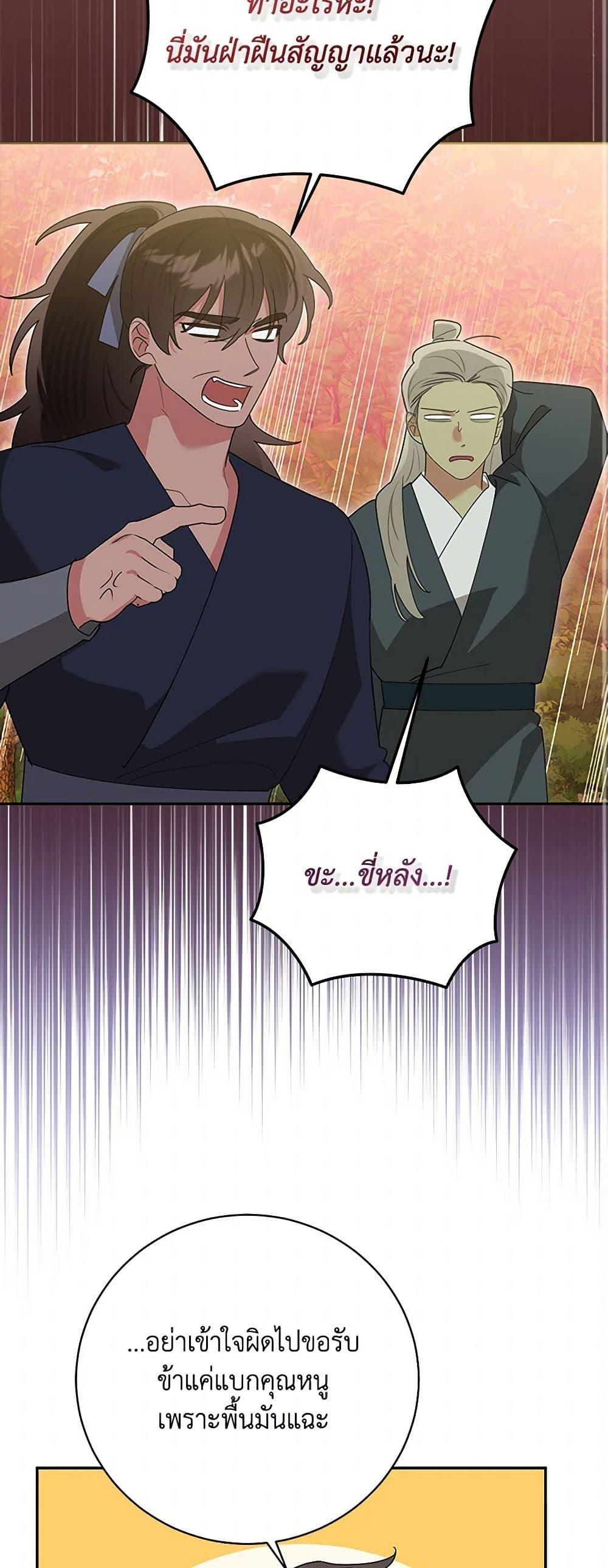 Manga-lc-com อ่านมังงะ อ่านการ์ตูน ออนไลน์ ฟรี Precious Daughter of the Greatest Martial Arts Villain ตอนที่ 1 2 3 4 5 6 7 8 9 10 11 12 13 14 ฟรี ไม่มีโฆษณา Manga-lc - อ่าน มังงะ อ่าน การ์ตูน ออนไลน์ อ่านมังงะ ฟรี