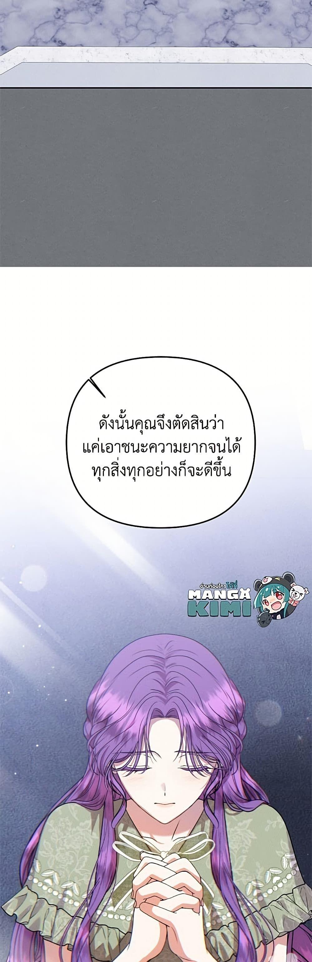 Manga-lc-com อ่านมังงะ อ่านการ์ตูน ออนไลน์ ฟรี Materialistic Princess ตอนที่ 1 2 3 4 5 6 7 8 9 10 11 12 13 14 ฟรี ไม่มีโฆษณา Manga-lc - อ่าน มังงะ อ่าน การ์ตูน ออนไลน์ อ่านมังงะ ฟรี