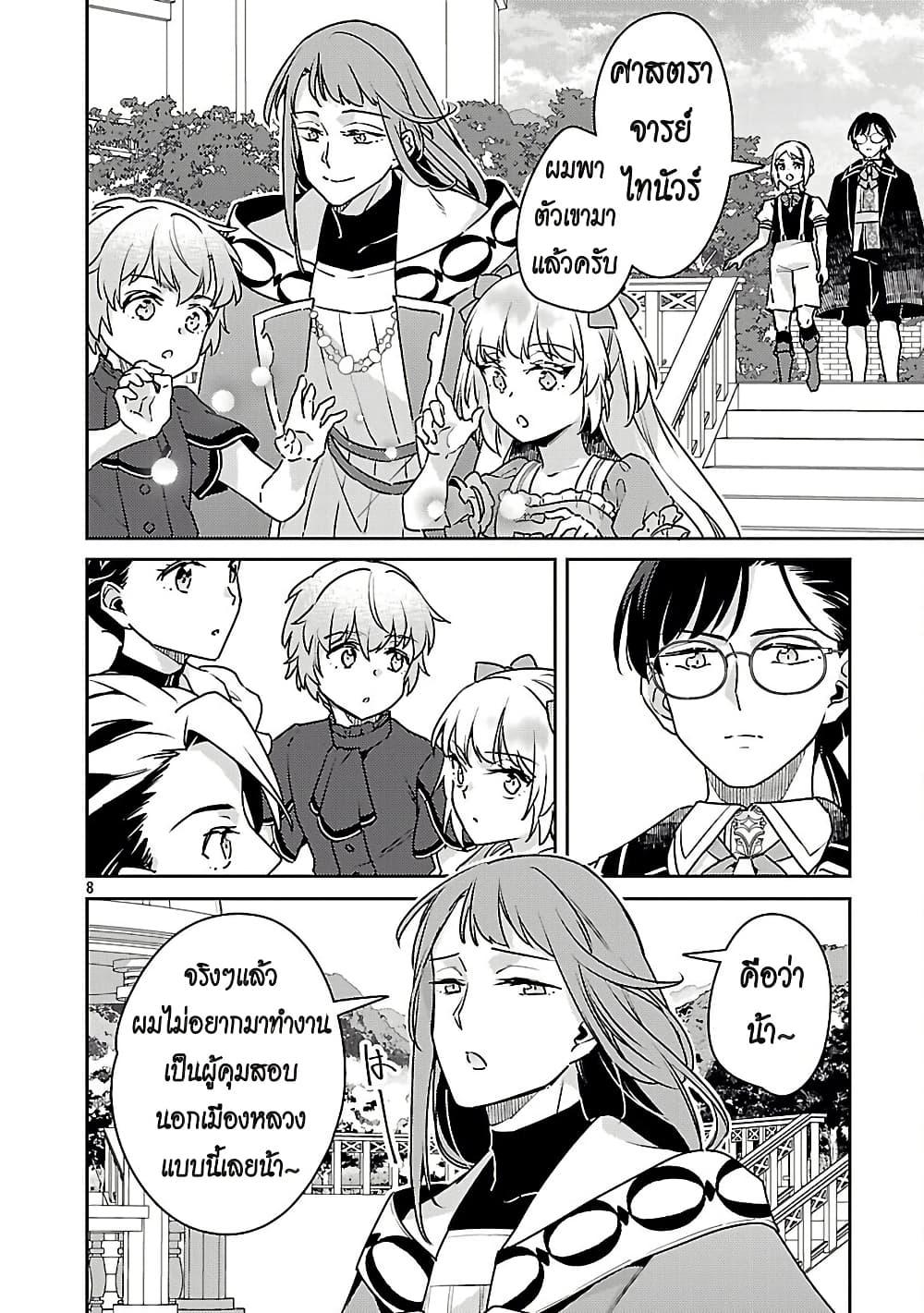 Manga-lc-com อ่านมังงะ อ่านการ์ตูน ออนไลน์ ฟรี Akuyaku Reijo No Ani Ni Tensei Shimashita ตอนที่ 1 2 3 4 5 6 7 8 9 10 11 12 13 14 ฟรี ไม่มีโฆษณา Manga-lc - อ่าน มังงะ อ่าน การ์ตูน ออนไลน์ อ่านมังงะ ฟรี