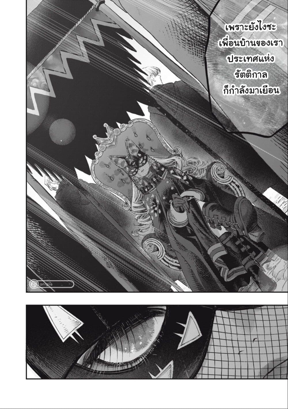 Manga-lc-com อ่านมังงะ อ่านการ์ตูน ออนไลน์ ฟรี Koudo ni Hattatsu Shita Igaku wa Mahou to Kubetsu ga Tsukanai ตอนที่ 1 2 3 4 5 6 7 8 9 10 11 12 13 14 ฟรี ไม่มีโฆษณา Manga-lc - อ่าน มังงะ อ่าน การ์ตูน ออนไลน์ อ่านมังงะ ฟรี