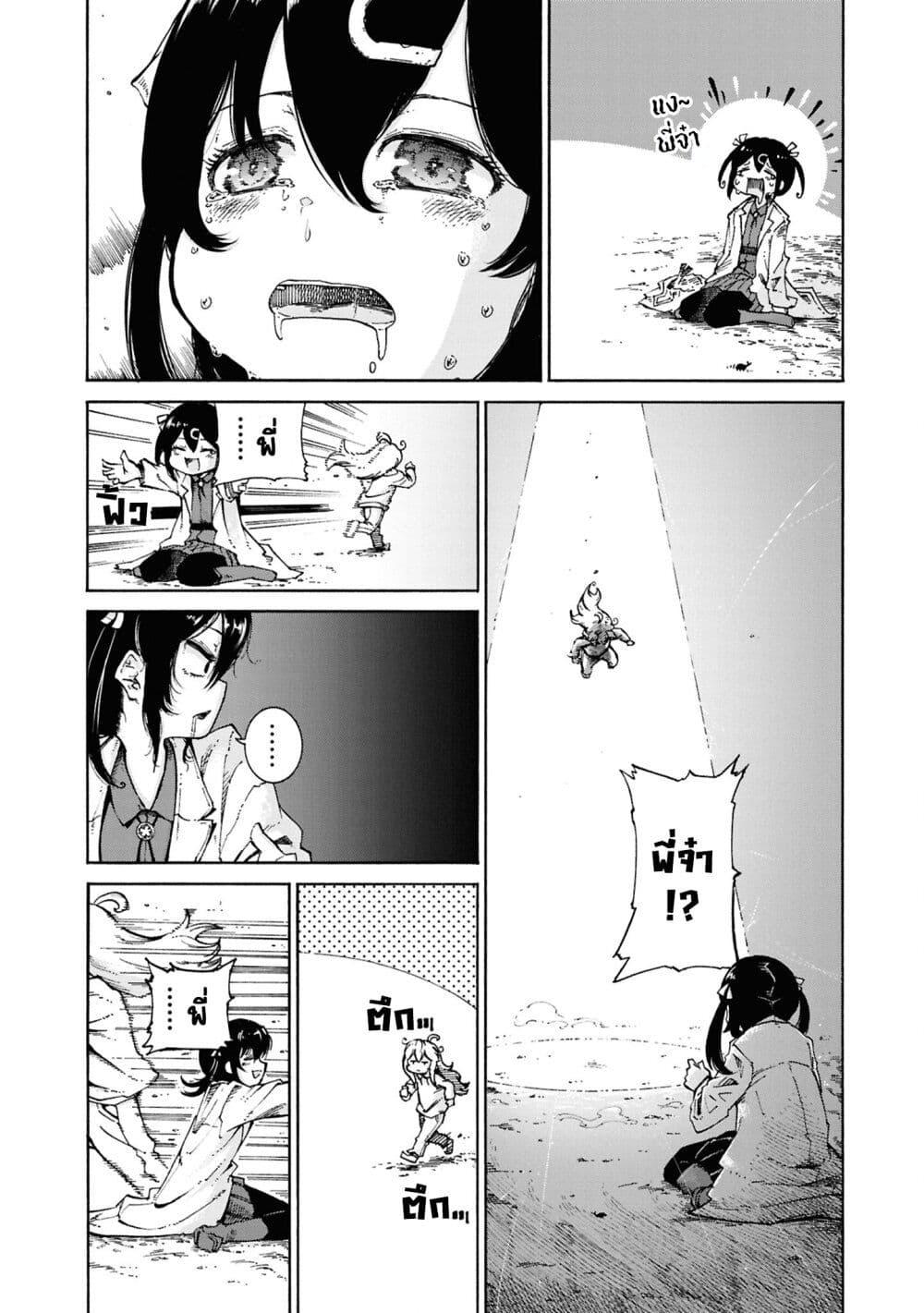 Manga-lc-com อ่านมังงะ อ่านการ์ตูน ออนไลน์ ฟรี Onii-chan wa Oshimai! Koushiki Anthology Comic ตอนที่ 1 2 3 4 5 6 7 8 9 10 11 12 13 14 ฟรี ไม่มีโฆษณา Manga-lc - อ่าน มังงะ อ่าน การ์ตูน ออนไลน์ อ่านมังงะ ฟรี