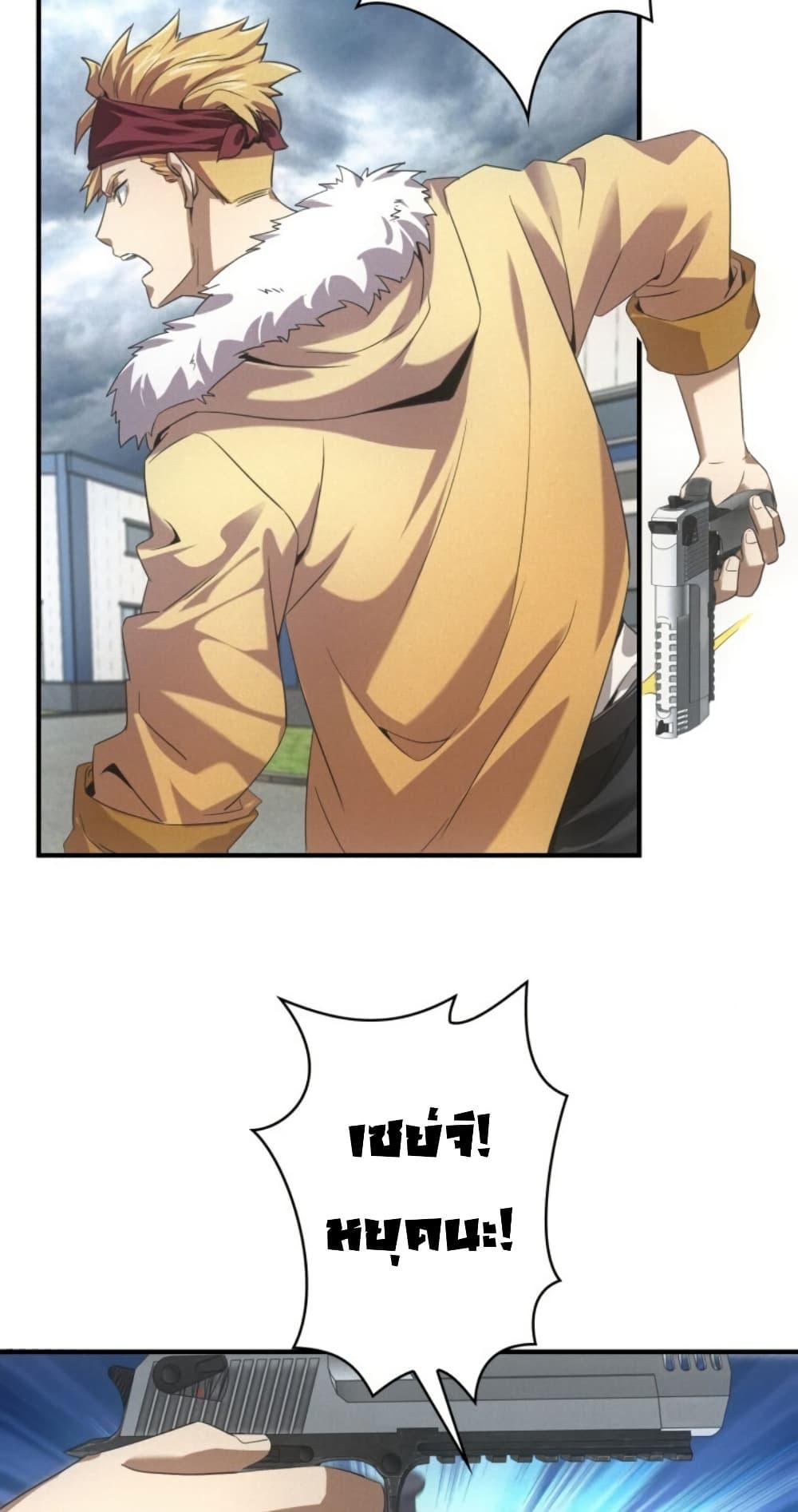 Manga-lc-com อ่านมังงะ อ่านการ์ตูน ออนไลน์ ฟรี Irasshaimase Shuumatsu Sekai ตอนที่ 1 2 3 4 5 6 7 8 9 10 11 12 13 14 ฟรี ไม่มีโฆษณา Manga-lc - อ่าน มังงะ อ่าน การ์ตูน ออนไลน์ อ่านมังงะ ฟรี