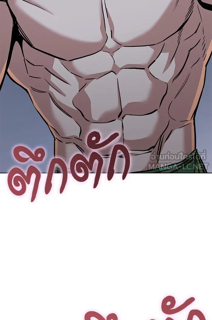 โชคชะตานำพารัก ตอนที่ 85 ผลข้างเคียงจากวันนั้น รูปที่ 6