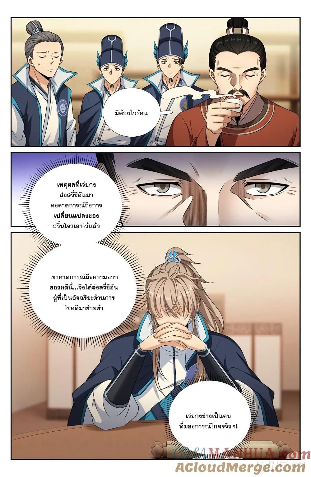 Manga-lc-com อ่านมังงะ อ่านการ์ตูน ออนไลน์ ฟรี Nightwatcher ตอนที่ 1 2 3 4 5 6 7 8 9 10 11 12 13 14 ฟรี ไม่มีโฆษณา Manga-lc - อ่าน มังงะ อ่าน การ์ตูน ออนไลน์ อ่านมังงะ ฟรี