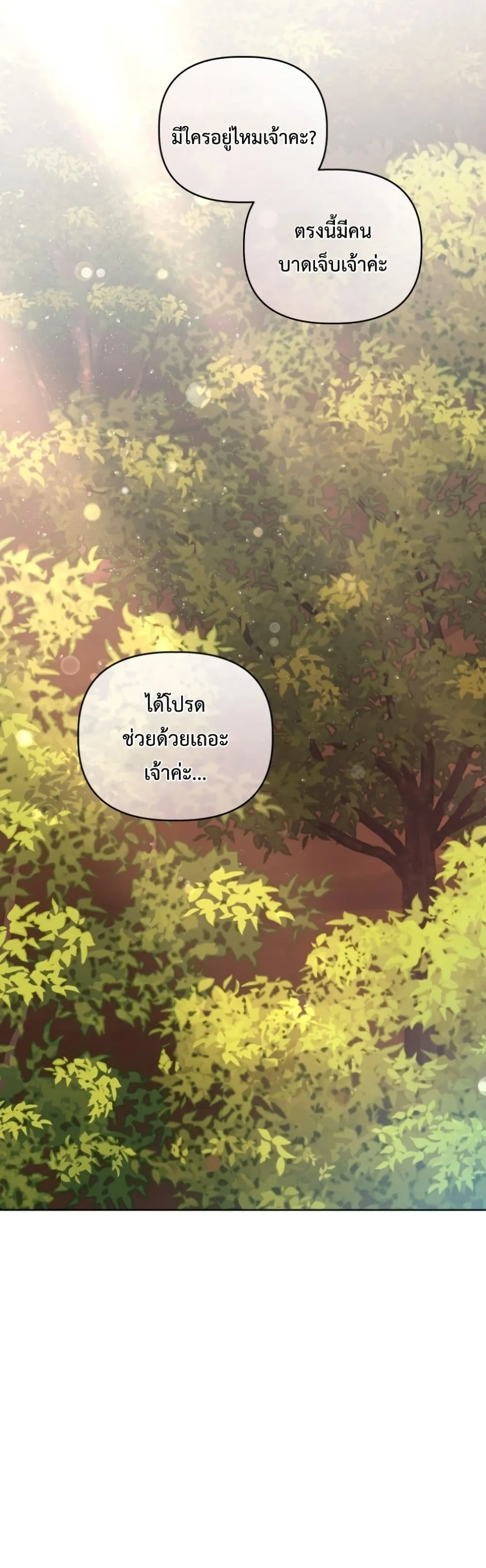 Manga-lc-com อ่านมังงะ อ่านการ์ตูน ออนไลน์ ฟรี The White Tiger Clan Little Fluff ตอนที่ 1 2 3 4 5 6 7 8 9 10 11 12 13 14 ฟรี ไม่มีโฆษณา Manga-lc - อ่าน มังงะ อ่าน การ์ตูน ออนไลน์ อ่านมังงะ ฟรี