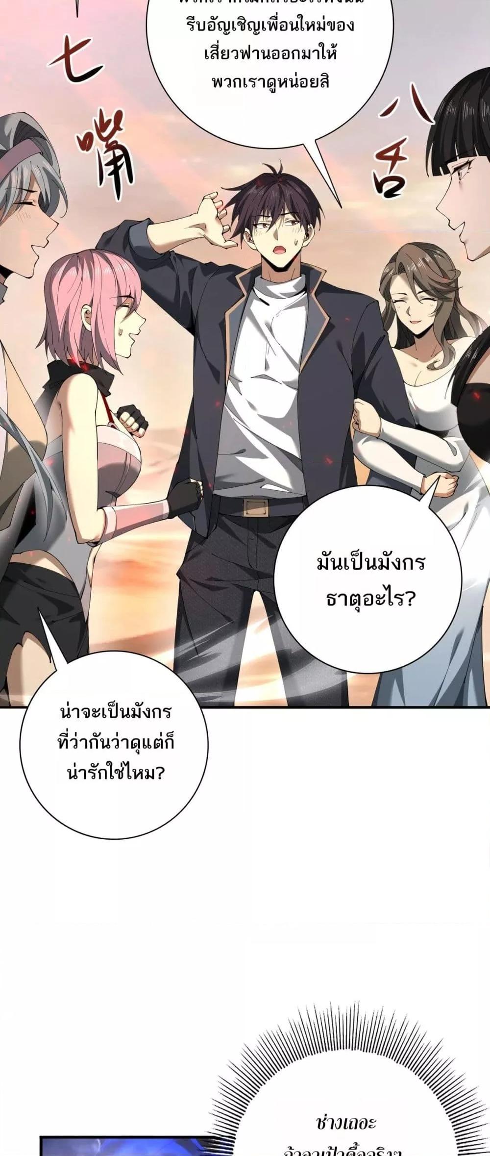 Manga-lc-com อ่านมังงะ อ่านการ์ตูน ออนไลน์ ฟรี IamDrakoMajs ตอนที่ 1 2 3 4 5 6 7 8 9 10 11 12 13 14 ฟรี ไม่มีโฆษณา Manga-lc - อ่าน มังงะ อ่าน การ์ตูน ออนไลน์ อ่านมังงะ ฟรี
