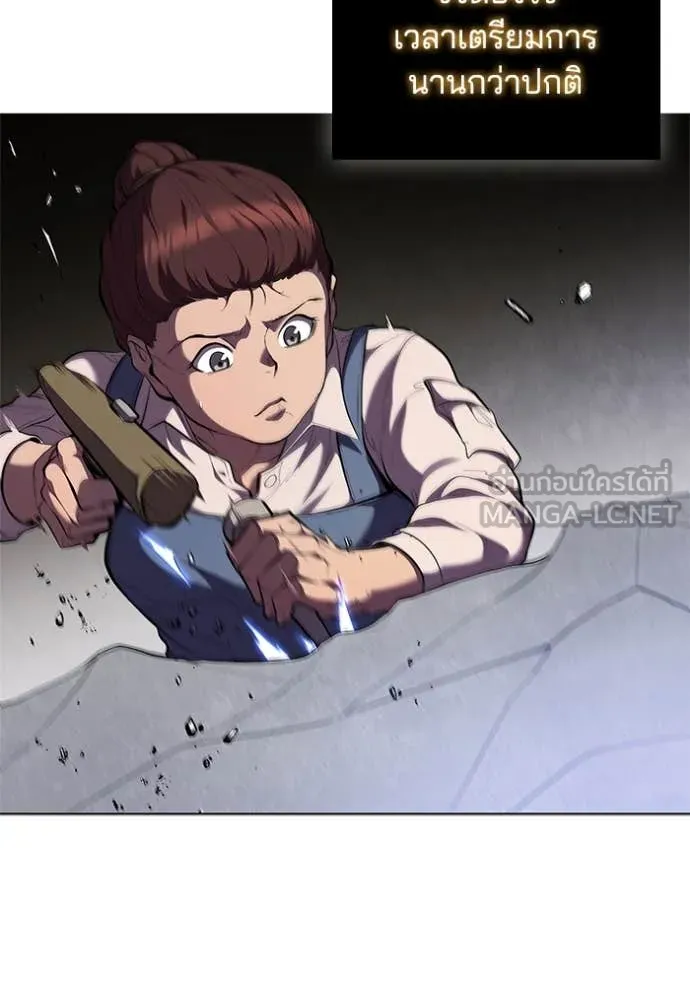 เกิดใหม่ในร่างดยุก ตอนที่ 109 รูปที่ 13