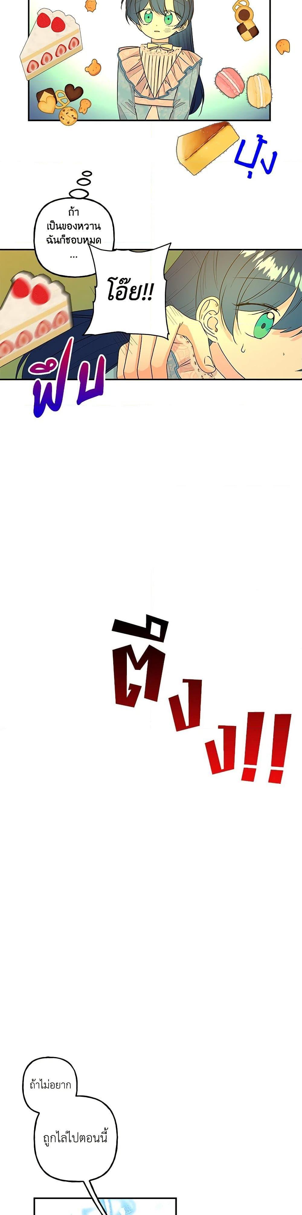 Manga-lc-com อ่านมังงะ อ่านการ์ตูน ออนไลน์ ฟรี Daughter of the Archmage ตอนที่ 1 2 3 4 5 6 7 8 9 10 11 12 13 14 ฟรี ไม่มีโฆษณา Manga-lc - อ่าน มังงะ อ่าน การ์ตูน ออนไลน์ อ่านมังงะ ฟรี