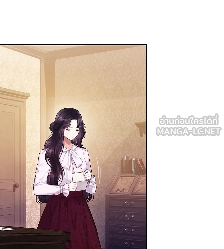 บาสเตียน ตอนที่ 5 รูปที่ 3