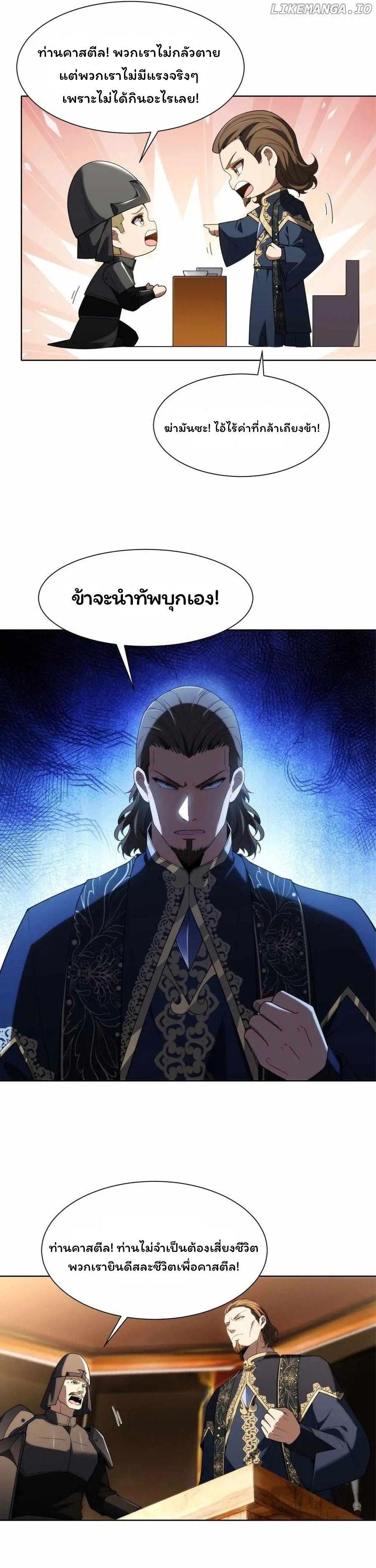 Manga-lc-com อ่านมังงะ อ่านการ์ตูน ออนไลน์ ฟรี Forging An Industrial Empire In A Magical World ตอนที่ 1 2 3 4 5 6 7 8 9 10 11 12 13 14 ฟรี ไม่มีโฆษณา Manga-lc - อ่าน มังงะ อ่าน การ์ตูน ออนไลน์ อ่านมังงะ ฟรี