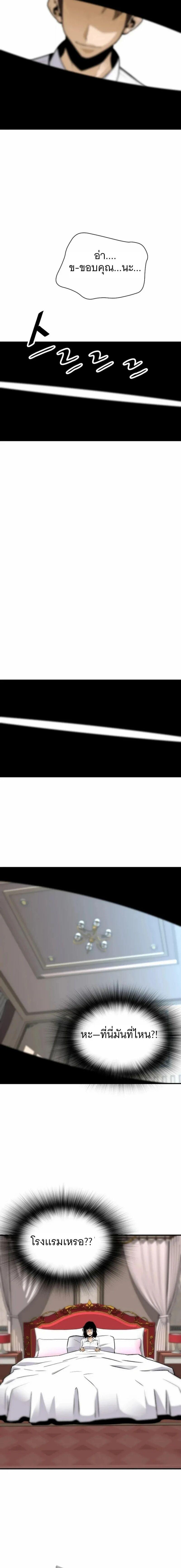 Manga-lc-com อ่านมังงะ อ่านการ์ตูน ออนไลน์ ฟรี Return of the Legend ตอนที่ 1 2 3 4 5 6 7 8 9 10 11 12 13 14 ฟรี ไม่มีโฆษณา Manga-lc - อ่าน มังงะ อ่าน การ์ตูน ออนไลน์ อ่านมังงะ ฟรี