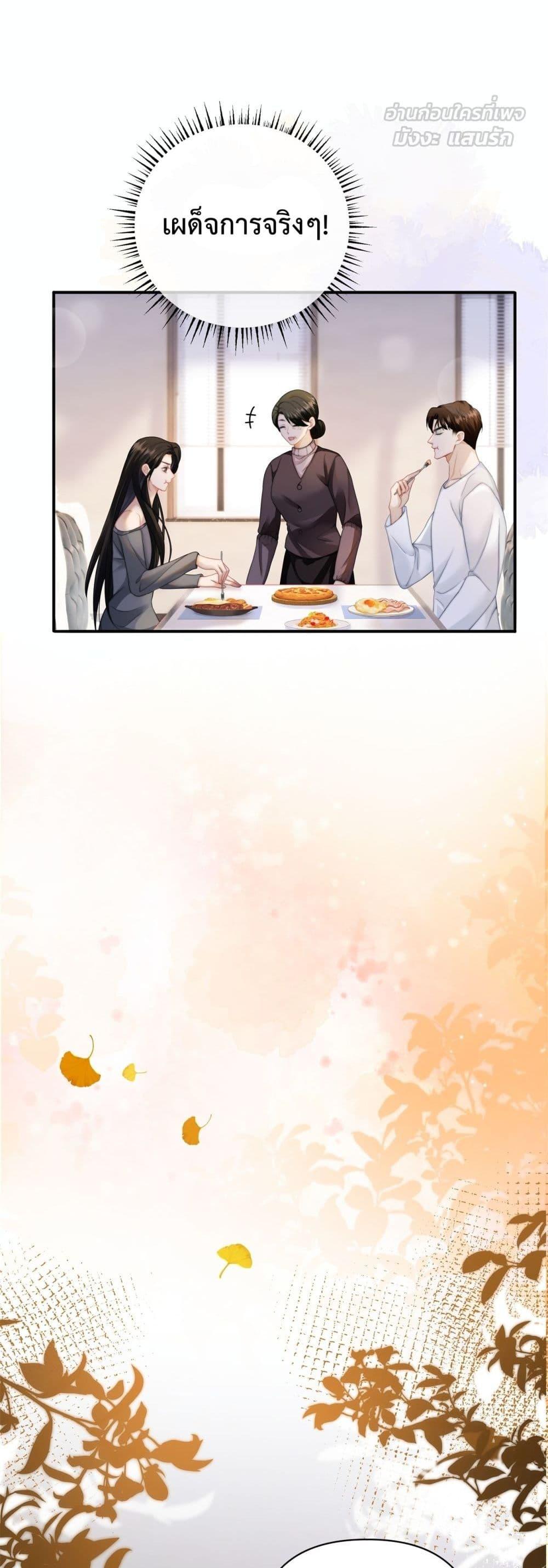 Manga-lc-com อ่านมังงะ อ่านการ์ตูน ออนไลน์ ฟรี ItTurnsOutYo ตอนที่ 1 2 3 4 5 6 7 8 9 10 11 12 13 14 ฟรี ไม่มีโฆษณา Manga-lc - อ่าน มังงะ อ่าน การ์ตูน ออนไลน์ อ่านมังงะ ฟรี