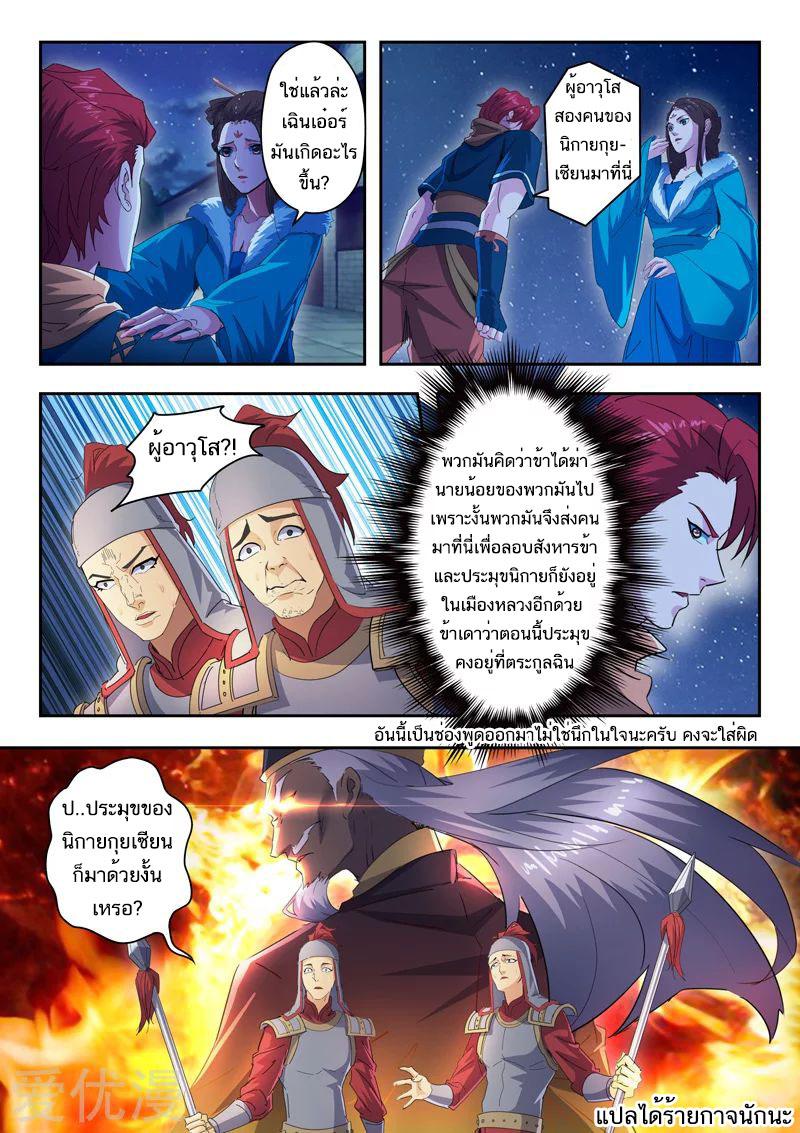 Manga-lc-com อ่านมังงะ อ่านการ์ตูน ออนไลน์ ฟรี Martial Master ตอนที่ 1 2 3 4 5 6 7 8 9 10 11 12 13 14 ฟรี ไม่มีโฆษณา Manga-lc - อ่าน มังงะ อ่าน การ์ตูน ออนไลน์ อ่านมังงะ ฟรี