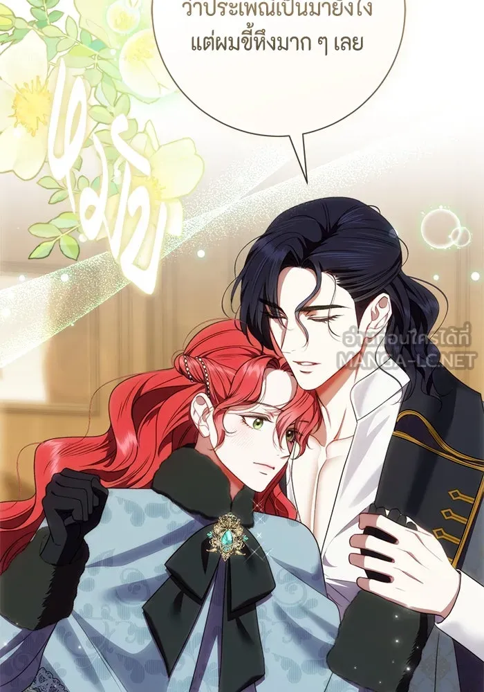 ขอวิธีส่งสามีลงนรก ตอนที่ 33 รูปที่ 30